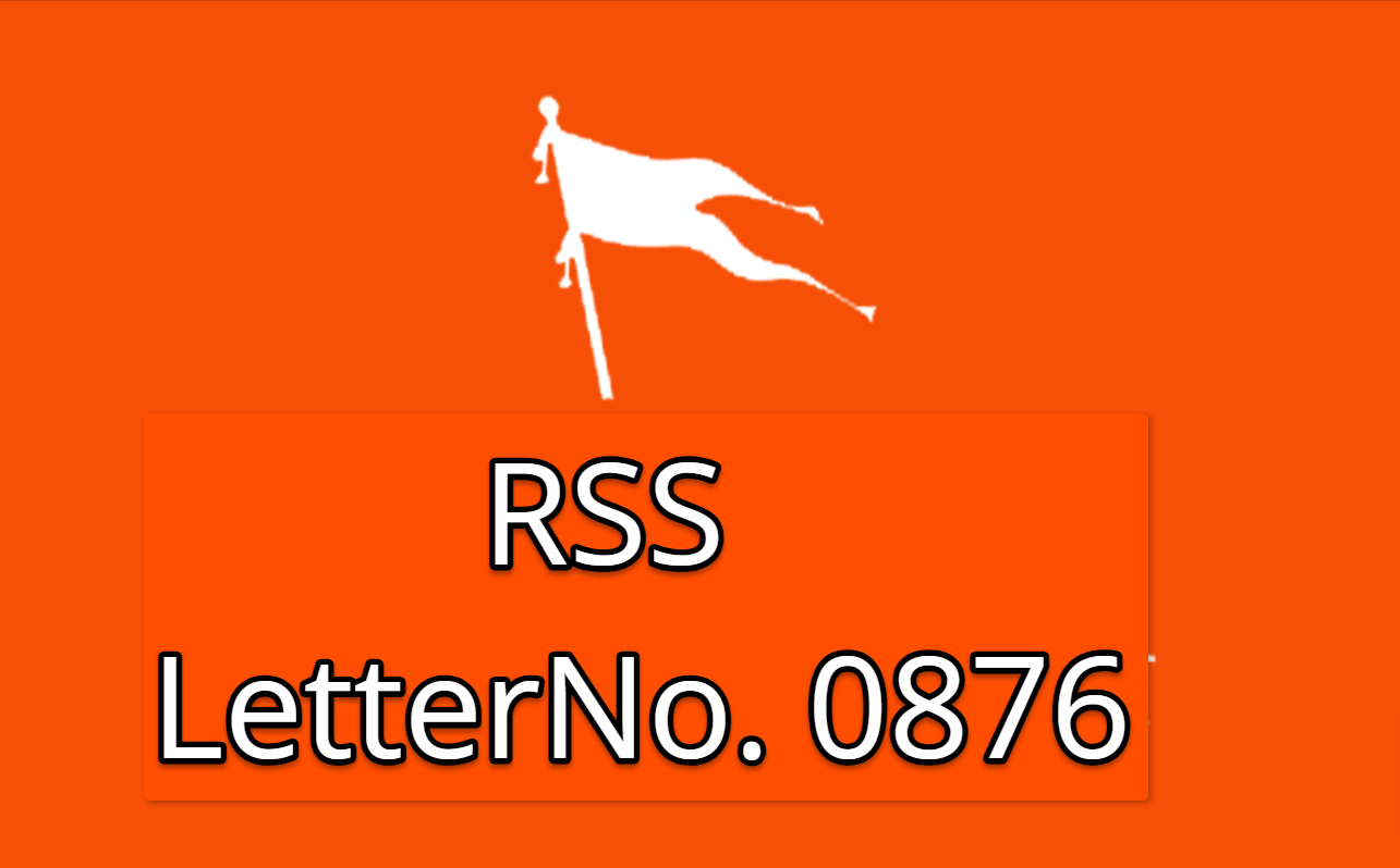 RSS Letter No. 0876