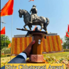 Shiv Chhatrapati Award